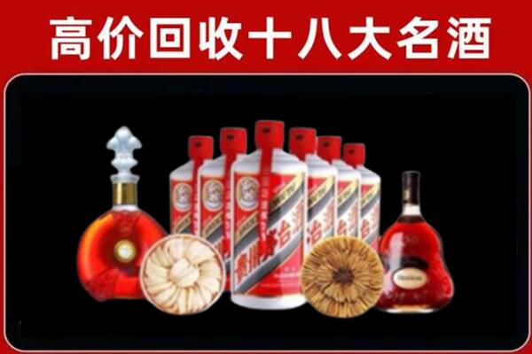 和田市策勒县回收烟酒店