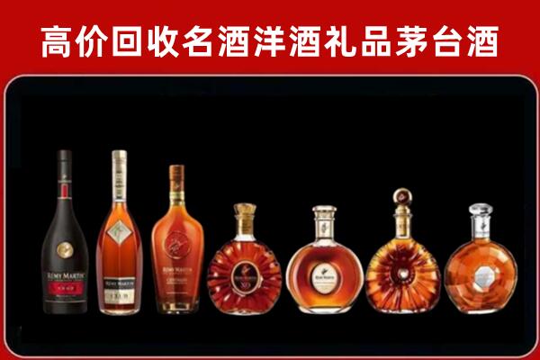 和田市策勒县回收拉菲红酒