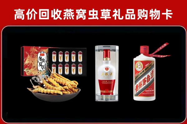 和田市策勒县回收烟酒哪家好