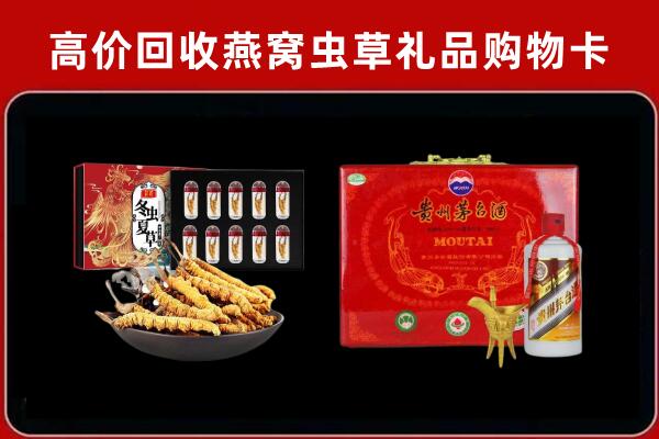 和田市策勒县回收15年茅台酒